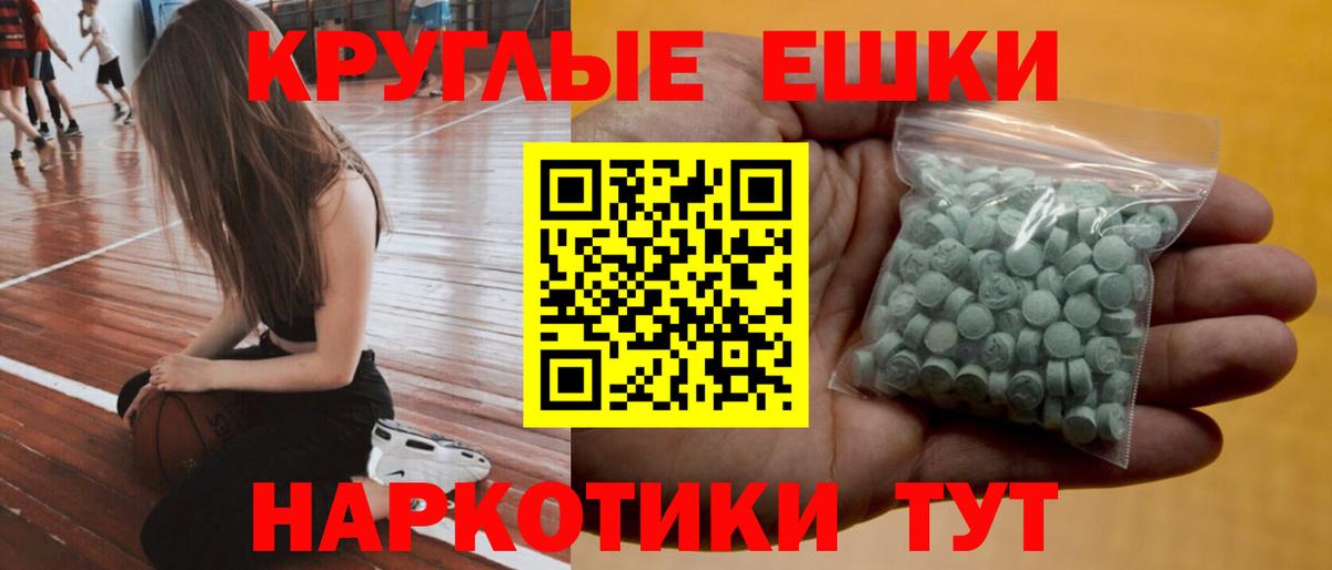 Красноармейск  Cocaine  Вход с VPN  Альфа ПВП СК   Каннабис  ГАШ  Мефедрон  