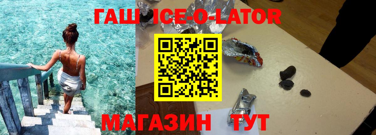 ГАШИШ VHQ Красноармейск