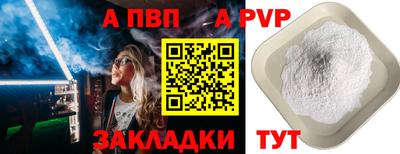 дурь Чебаркуль
