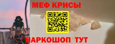 дурь Чебаркуль