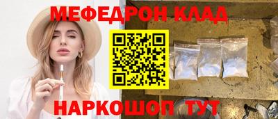 дурь Чебаркуль