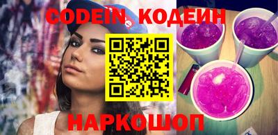 дурь Чебаркуль