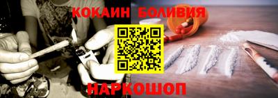 кокаин премиум Чапаевск