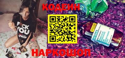 кокаин премиум Чапаевск
