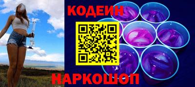 кокаин премиум Чапаевск