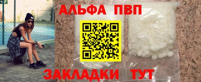 дурь Чебаркуль
