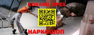 дурь Чебаркуль