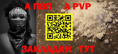 прущий лед Чебоксары