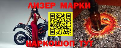 кокаин премиум Чапаевск
