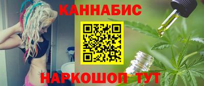 дурь Чебаркуль