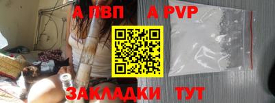 кокаин премиум Чапаевск