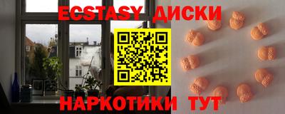 кокаин премиум Чапаевск