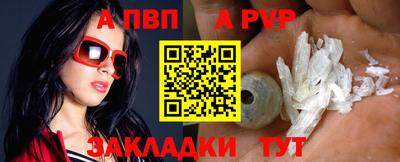 дурь Чебаркуль