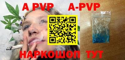 дурь Чебаркуль