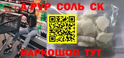 прущий лед Чебоксары