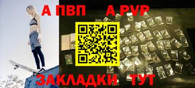 дурь Чебаркуль