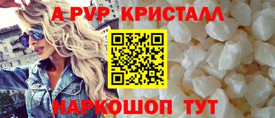 прущий лед Чебоксары