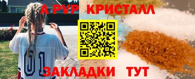 прущий лед Чебоксары