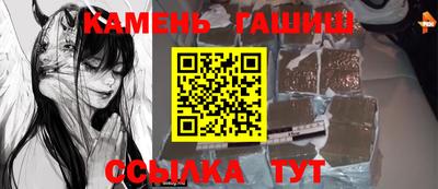 кокаин премиум Чапаевск