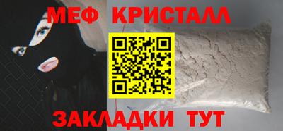 прущий лед Чебоксары