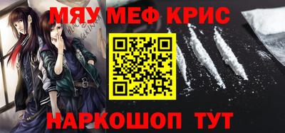 дурь Чебаркуль