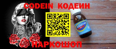 дурь Чебаркуль