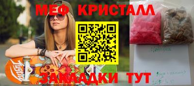 дурь Чебаркуль