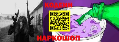 кокаин премиум Чапаевск