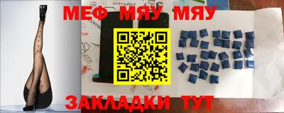 дурь Чебаркуль