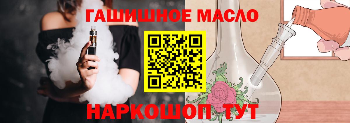 ТГК Wax Красноармейск
