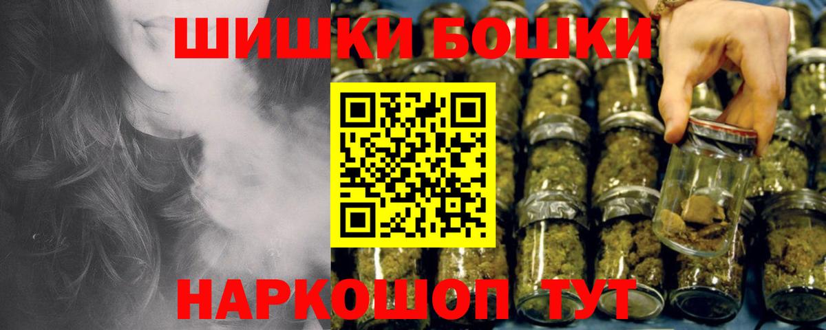 Канабис тримм  Вход с VPN  Каннабис White Widow  Красноармейск 